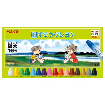 ぺんてる ずこうクレヨン 極太 16色 PTCG1-16 1セット