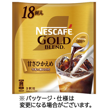 ネスレ ネスカフェ ゴールドブレンド ポーション 甘さひかえめ 1セット(54個:18個×3パック)