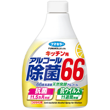 フマキラー キッチン用 アルコール除菌66 スプレー つけかえ用 400mL 1個