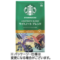 ネスレ スターバックス コーヒー ライトノート ブレンド 140g(粉)/パック 1セット(3パック)