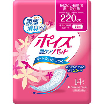日本製紙クレシア ポイズ 肌ケアパッド 特に多い長時間・夜も安心用 1パック(14枚)