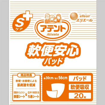 大王製紙 アテント Sケア 軟便安心パッド 1パック(20枚)