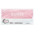 サンフラワー 外エンボス手袋ライト クリア XS SUN53 1セット(1000枚:100枚×10パック)