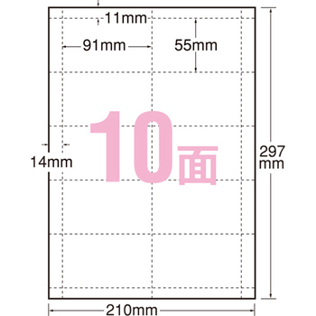 コクヨ マルチプリンタ用名刺用紙(マイクロミシン)両面印刷用・普通紙 A4 10面 ナチュラルホワイト KPC-VE10W 1冊(10シート)