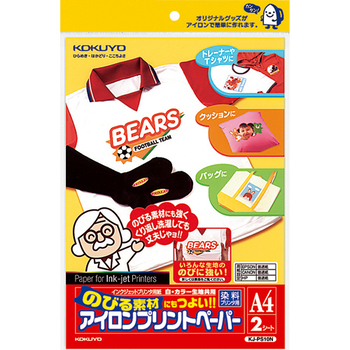 コクヨ インクジェットプリンタ用紙(アイロンプリントペーパー) 白 カラー生地共用 A4 KJ-PS10N 1冊(2枚)