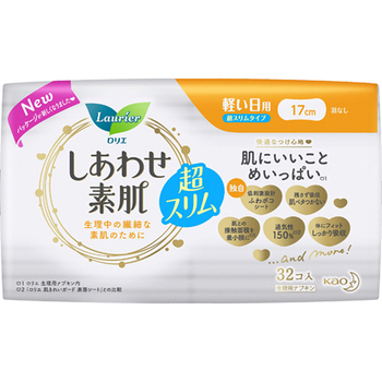 花王 ロリエ しあわせ素肌 通気超スリムタイプ 軽い日用17cm 羽なし 1パック(32個)