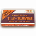 マックス ガンタッカ用ホチキス針 1000本 T3-10MB 1セット(20個)