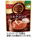 片岡物産 バンホーテン ミルクココア 200g/袋 1セット(3袋)