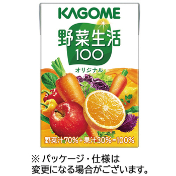 カゴメ 野菜生活100 オリジナル 100mL 紙パック 1ケース(30本)