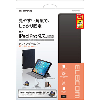 エレコム 9.7型iPad Pro用ソフトレザーカバー 4アングルタイプ ブラック TB-A16PLF2BK 1個