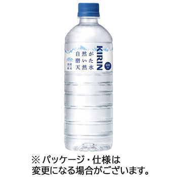 キリンビバレッジ 自然が磨いた天然水 600mL ペットボトル 1セット(48本:24本×2ケース)