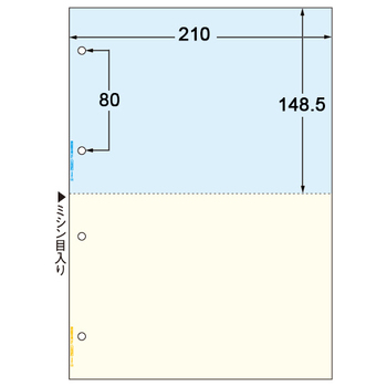 ヒサゴ マルチプリンタ帳票(FSC森林認証紙) A4 カラー 2面(ブルー/クリーム) 4穴 FSC2011 1冊(100枚)