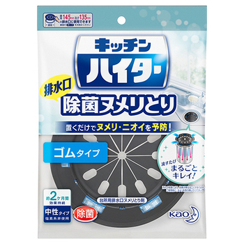 花王 キッチンハイター 除菌ヌメリ取り 本体ゴムタイプ 1個