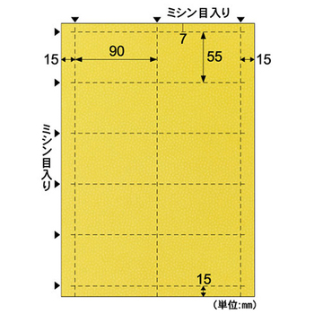 ヒサゴ 名刺・カード A4 10面/小染 はな きはだ BM403S 1冊(5シート)