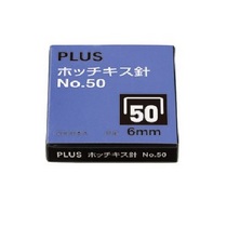 プラス ホッチキス針 No.50 6mm 100本連結×20個入 SS-050A 1箱