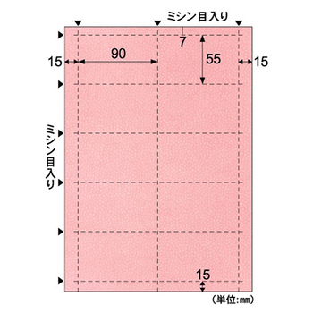 ヒサゴ 名刺・カード A4 10面/小染 はな うすべに BM404S 1冊(5シート)