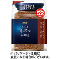 味の素AGF ちょっと贅沢な珈琲店 インスタントコーヒー クラシック・ブレンド 詰替用 105g 1袋