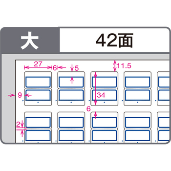 TANOSEE 各種プリンタ対応タックインデックス A4 42面(大) 27×34mm 青枠 1冊(20シート)