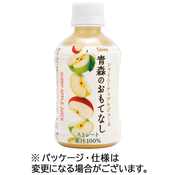 青森県りんごジュース シャイニー 青森のおもてなし 280mL ペットボトル 1ケース(24本)