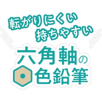 トンボ鉛筆 ハローネイチャー 缶入色鉛筆 12色(各色1本) コウテイペンギン CB-KHNEP0312C 1ケース(12本)