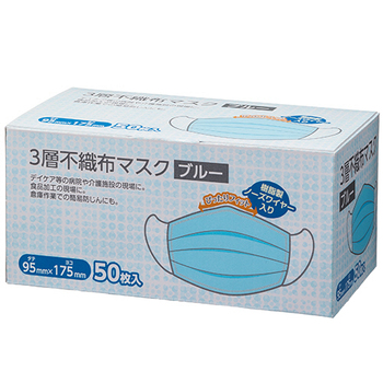 クラフトマン 3層不織布マスク ふつう ブルー S-016 1セット(3000枚:50枚×60箱)