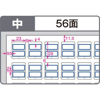 TANOSEE 各種プリンタ対応タックインデックス A4 56面(中) 23×29mm 青枠 1冊(20シート)