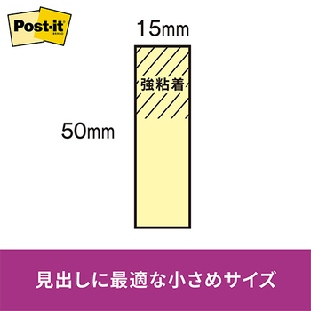 3M ポスト・イット エコノパック 強粘着見出し 再生紙 50×15mm パステルカラー5色 7001SS-AP2 1パック(25冊)