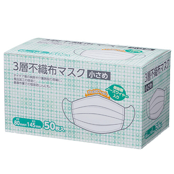 クラフトマン 3層不織布マスク 小さめ ホワイト S-018 1セット(3000枚:50枚×60箱)