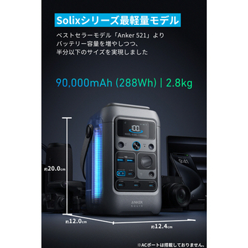 アンカージャパン ポータブル電源 ANKER Solix C300 DC Portable Power Station 288Wh ブラック A1726511