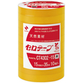 ニチバン 産業用セロテープ No.430 15mm×35m 黄 CT4302-15 1パック(10巻)