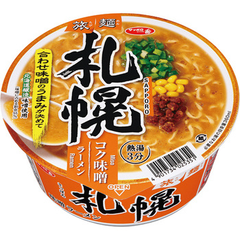 サンヨー食品 サッポロ一番 旅麺 札幌味噌ラーメン 99g 1ケース(12食)