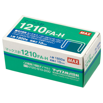 マックス ホッチキス針 大型12号シリーズ 100本連結×18個入 1210FA-H 1箱