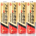 メモレックス・テレックス アルカリ乾電池 単3形 LR6/1.5V 60S7 1パック(60本)
