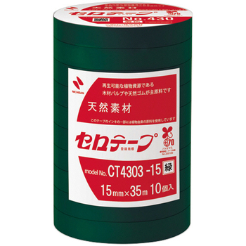 ニチバン 産業用セロテープ No.430 15mm×35m 緑 CT4303-15 1パック(10巻)