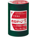 ニチバン 産業用セロテープ No.430 15mm×35m 緑 CT4303-15 1パック(10巻)