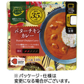 三菱食品 からだシフト 糖質コントロール バターチキンカレー 140g 1食