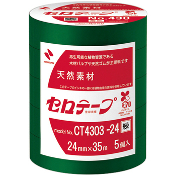 ニチバン 産業用セロテープ No.430 24mm×35m 緑 CT4303-24 1パック(5巻)