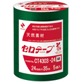 ニチバン 産業用セロテープ No.430 24mm×35m 緑 CT4303-24 1パック(5巻)