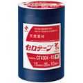 ニチバン 産業用セロテープ No.430 15mm×35m 青 CT4304-15 1パック(10巻)