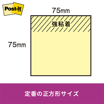 3M ポスト・イット 強粘着ノート 再生紙 75×75mm パステルカラー5色 6542SS-AP2 1パック(20冊)