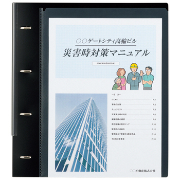 リヒトラブ myfa コレクションファイル A4タテ 4穴 300枚収容 30mmとじ 背幅41mm ミルキーホワイト F-3300-0 1冊