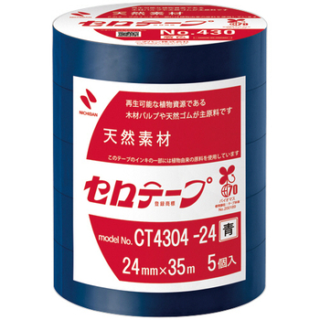 ニチバン 産業用セロテープ No.430 24mm×35m 青 CT4304-24 1パック(5巻)