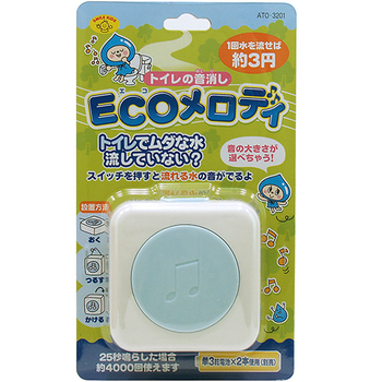 旭電機化成 トイレの音消し ECOメロディ ATO-3201 1個