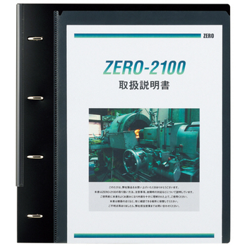 リヒトラブ myfa コレクションファイル ワイド A4タテ 4穴 500枚収容 50mmとじ 背幅64mm ミルキーホワイト F-3301-0 1冊