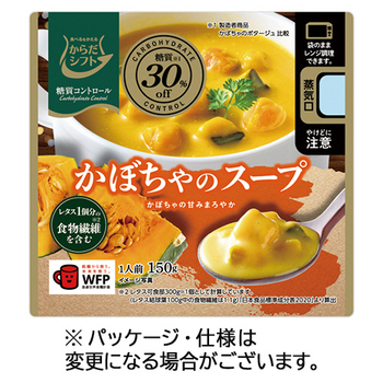 三菱食品 からだシフト 糖質コントロール かぼちゃのスープ 150g 1食