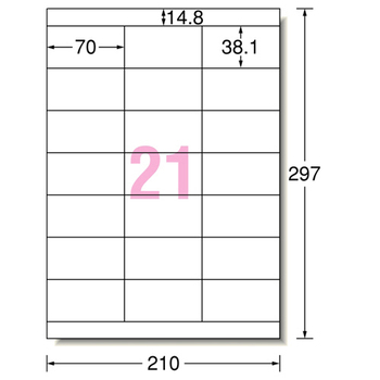 エーワン ラベルシール[プリンタ兼用] マット紙・ホワイト A4 21面 70×38.1mm 上下余白付 31536 1冊(100シート)