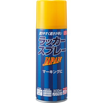 ニッペホームプロダクツ ラッカースプレー JAPAN 300mL イエロー 12 1本