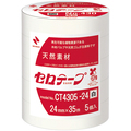 ニチバン 産業用セロテープ No.430 24mm×35m 白 CT4305-24 1パック(5巻)