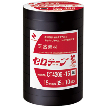 ニチバン 産業用セロテープ No.430 15mm×35m 黒 CT4306-15 1パック(10巻)