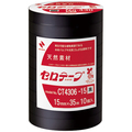 ニチバン 産業用セロテープ No.430 15mm×35m 黒 CT4306-15 1パック(10巻)